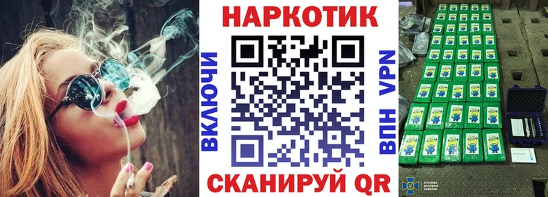 Наркотические вещества Льгов ЭКСТАЗИ Меф мяу мяу kraken как войти А ПВП МАРИХУАНА