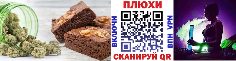 площадка наркотические препараты  Льгов  Cannafood марихуана  как найти закладки 