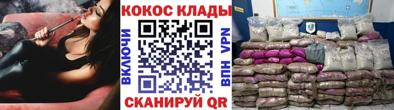 Кокаин VHQ  Льгов 