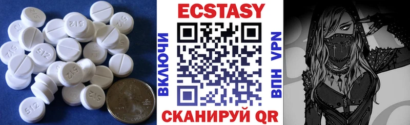 закладки Льгов мориарти наркотические препараты ЭКСТАЗИ VHQ