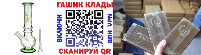 ГАШИШ VHQ закладки Льгов