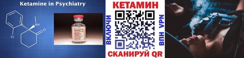 хочу   мориарти какой сайт  КЕТАМИН ketamine  Льгов  ОМГ ОМГ ссылка 