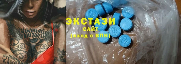 спайс Алексеевка