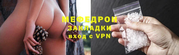 ГАЛЛЮЦИНОГЕННЫЕ ГРИБЫ Алексин