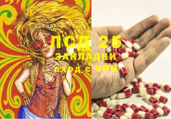 экстази Алзамай