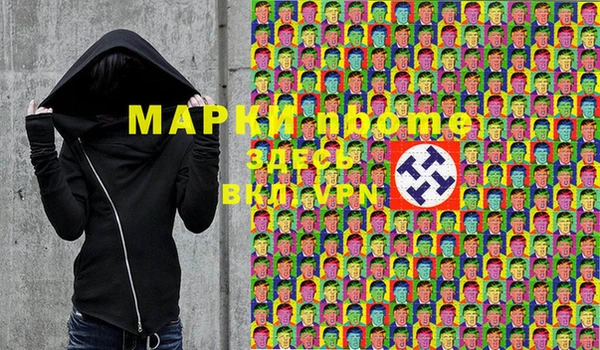 спайс Алексеевка