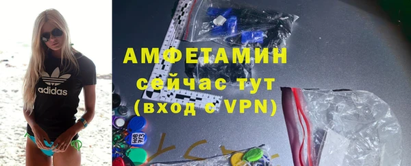спайс Алексеевка