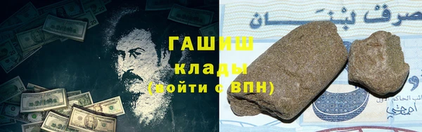 спайс Алексеевка