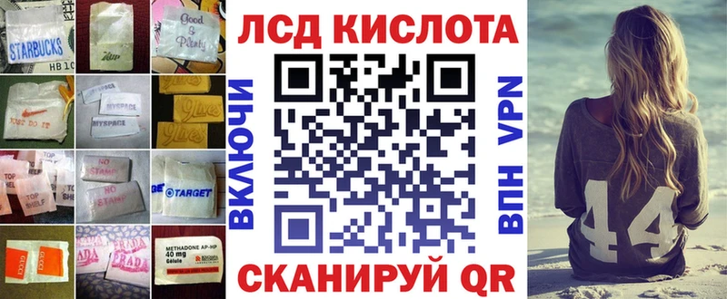 Лсд 25 экстази кислота  Льгов 