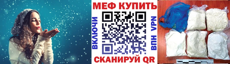 hydra Льгов МЯУ-МЯУ кристаллы