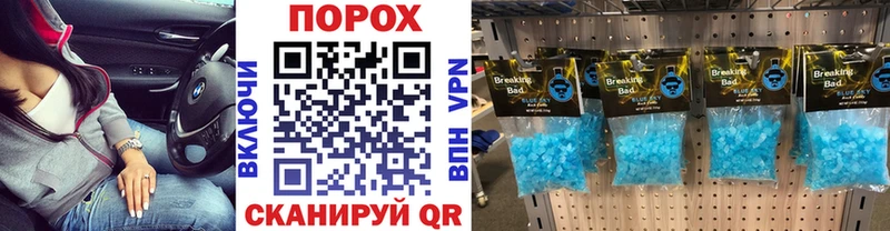 закладка  Льгов  МЕТАМФЕТАМИН Methamphetamine 