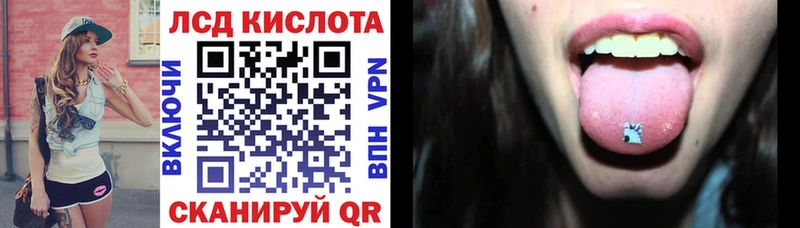 Марки NBOMe 1500мкг  Льгов 