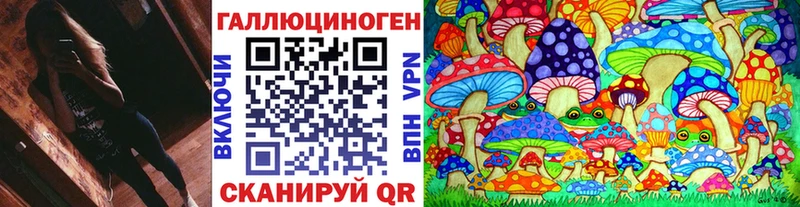 Псилоцибиновые грибы мухоморы  продажа наркотиков  Льгов 